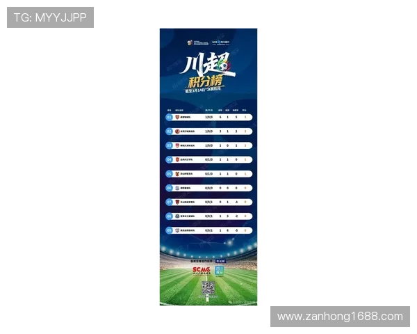 北京排球队在联合会杯积分榜上以51分稳居第一名表现出色