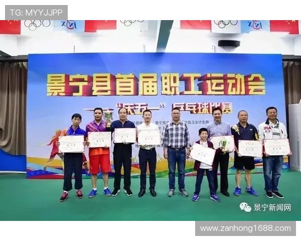 对话杨芳：回顾乒乓球生涯的辉煌与挑战以及未来展望